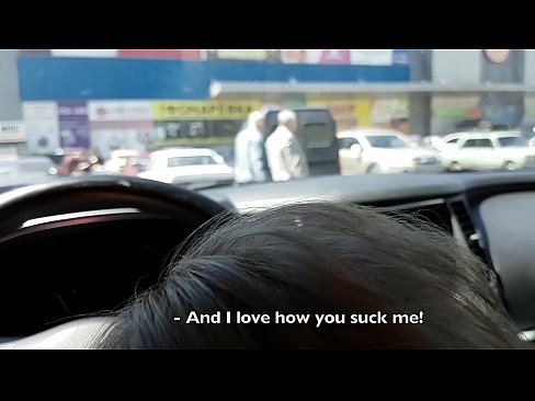 ❤️ スーパーマーケットの外の駐車場で右のフェラチオ ❤️❌ ハードポルノ ❌️❤